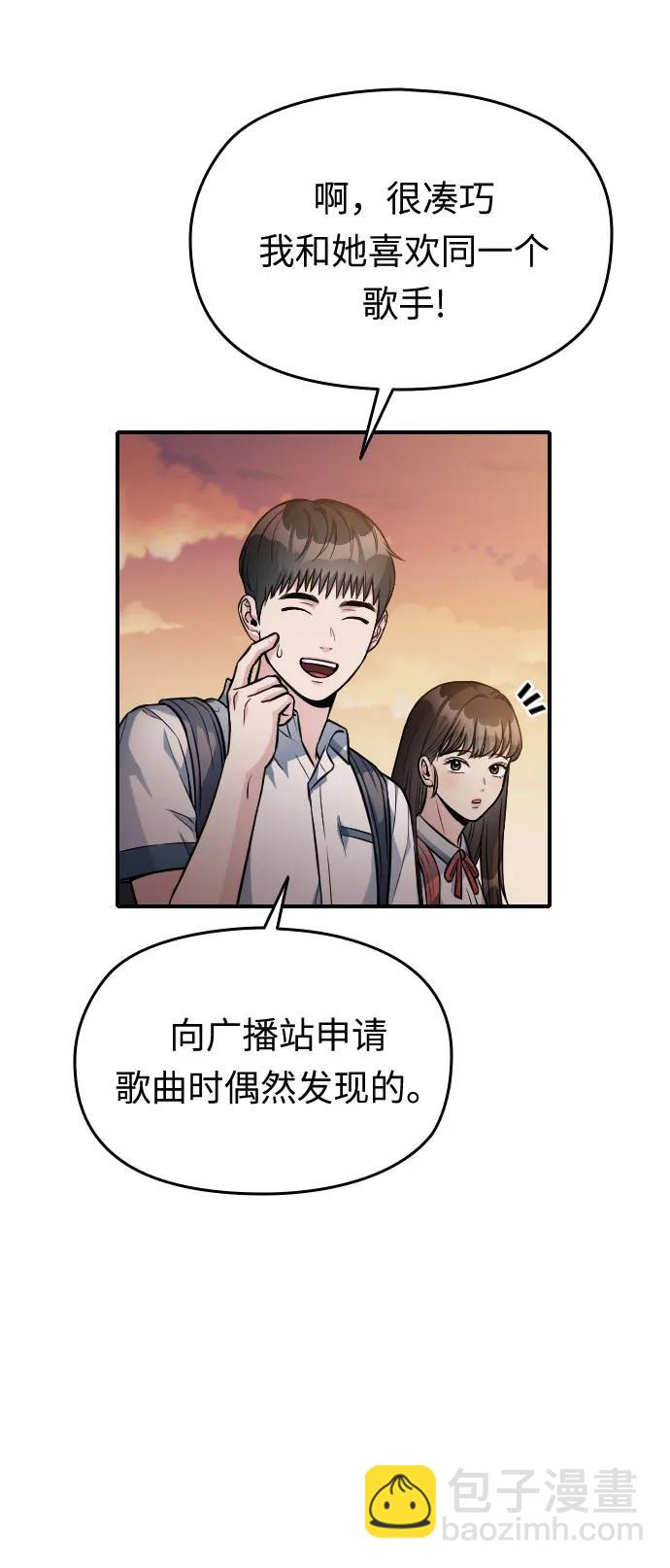第34话13