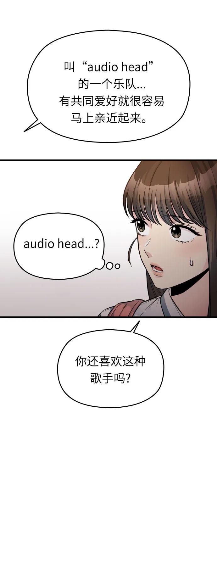 第34话14