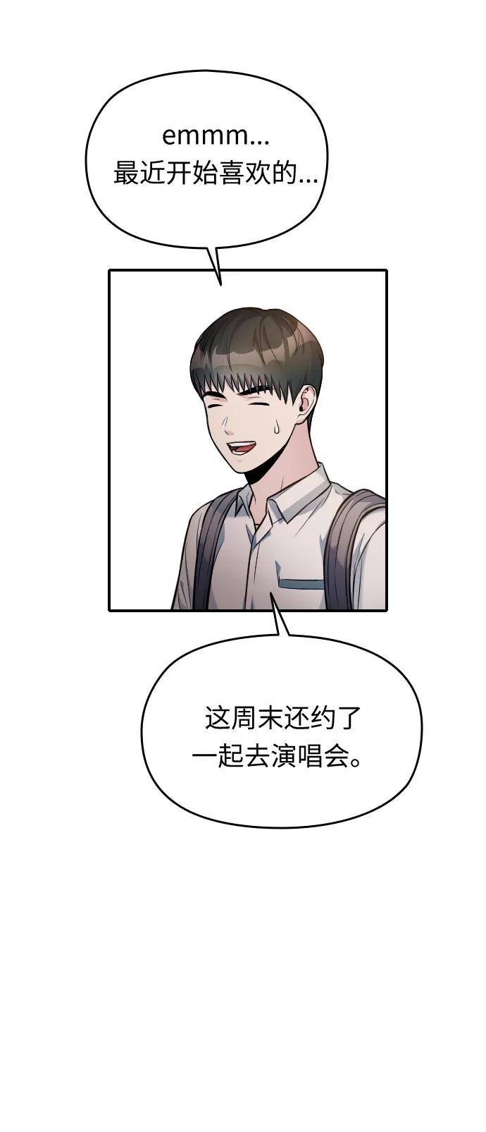 第34话15