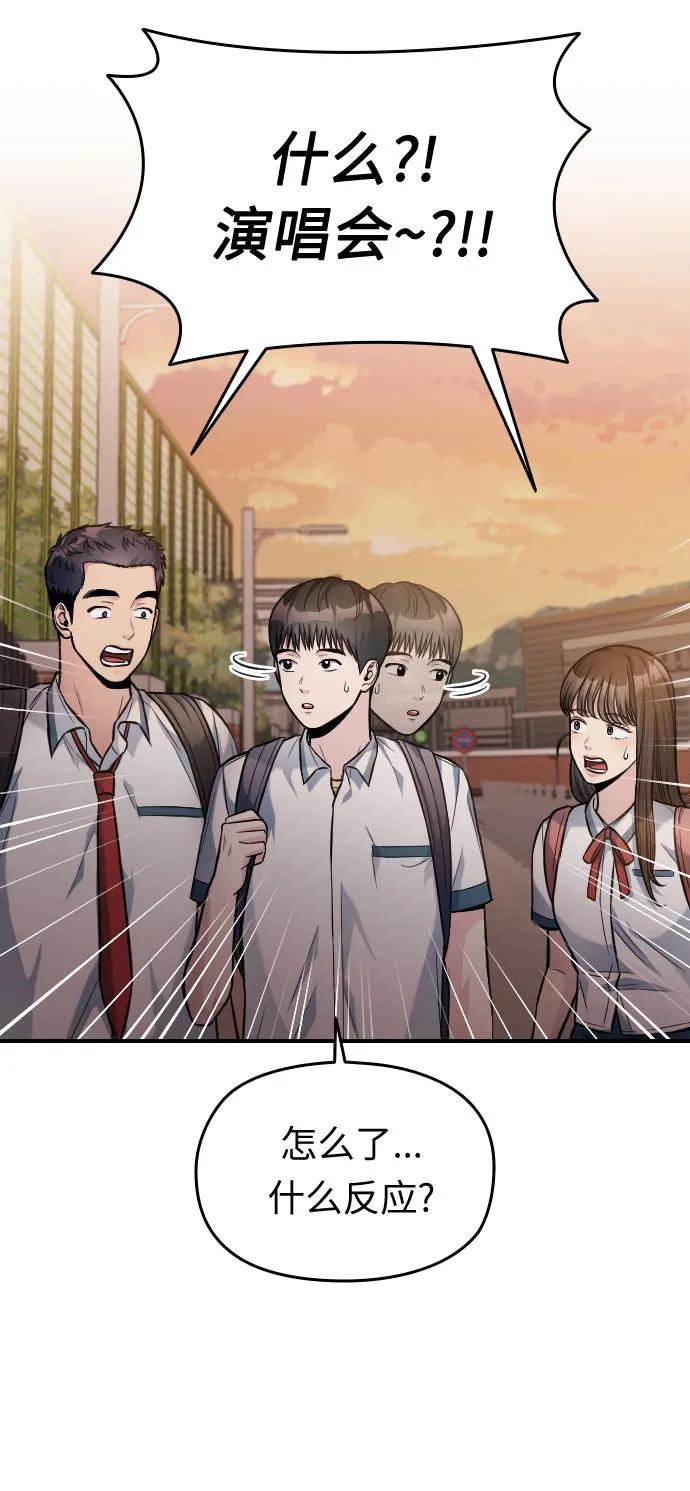 第34话16