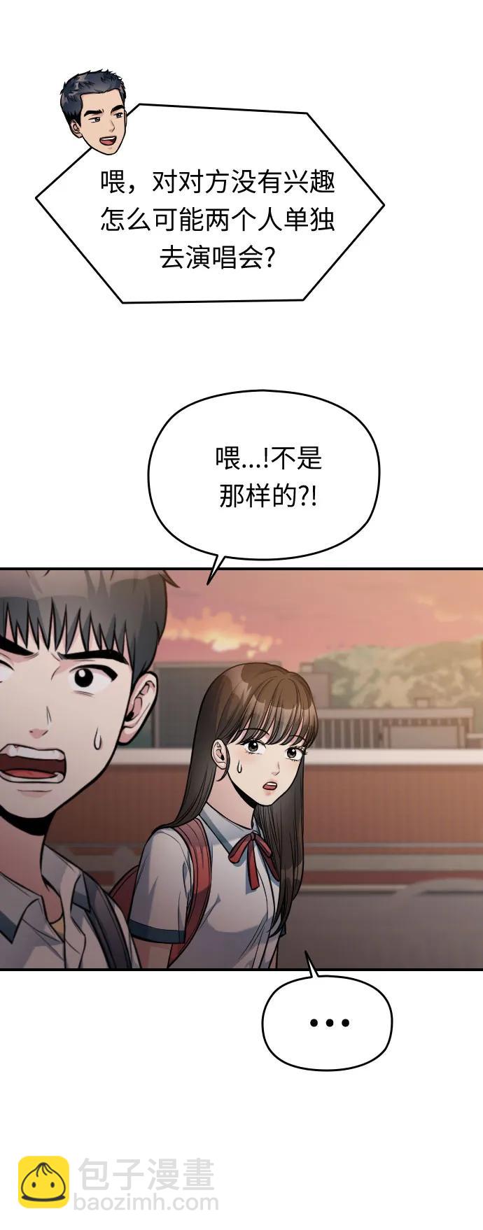 第34话17