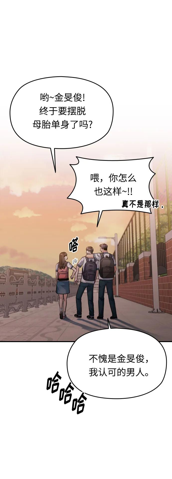 第34话19