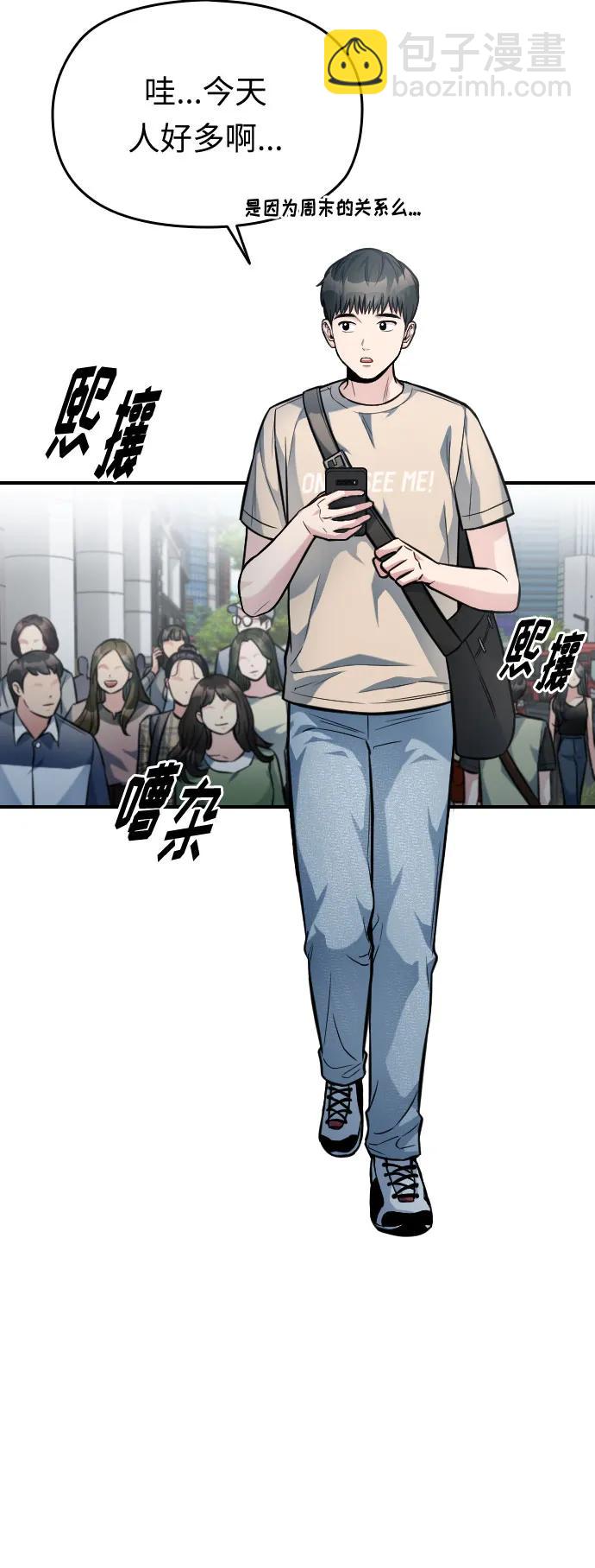 第34话22