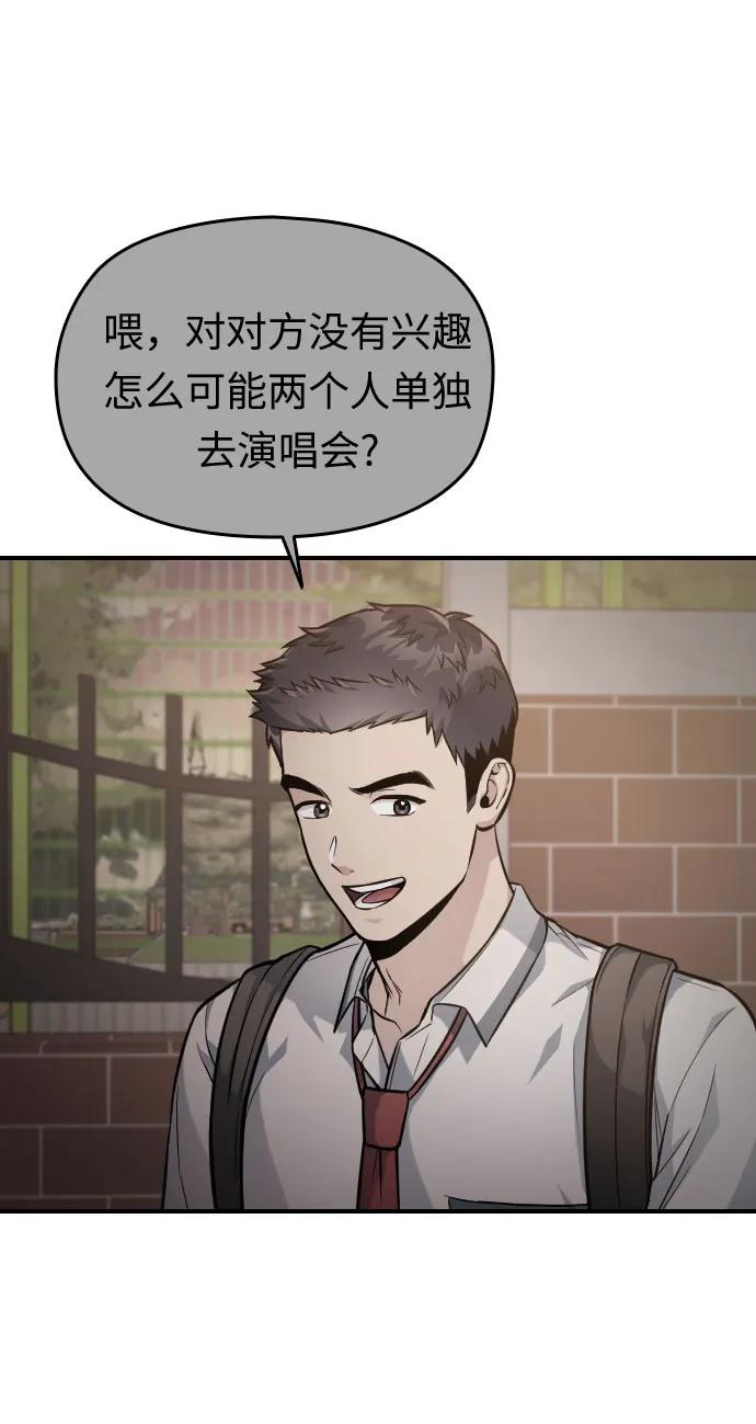 第34话24