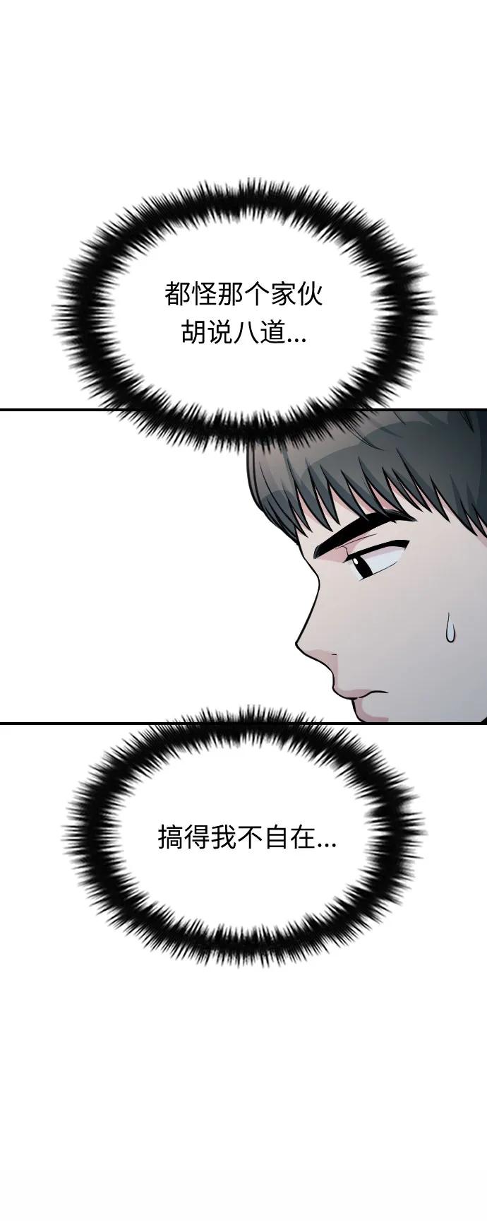 第34话25