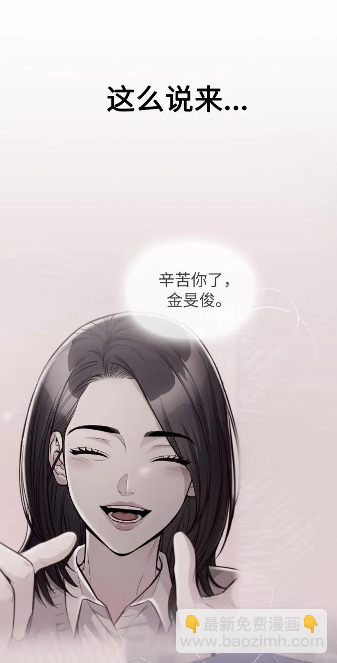 第34话26
