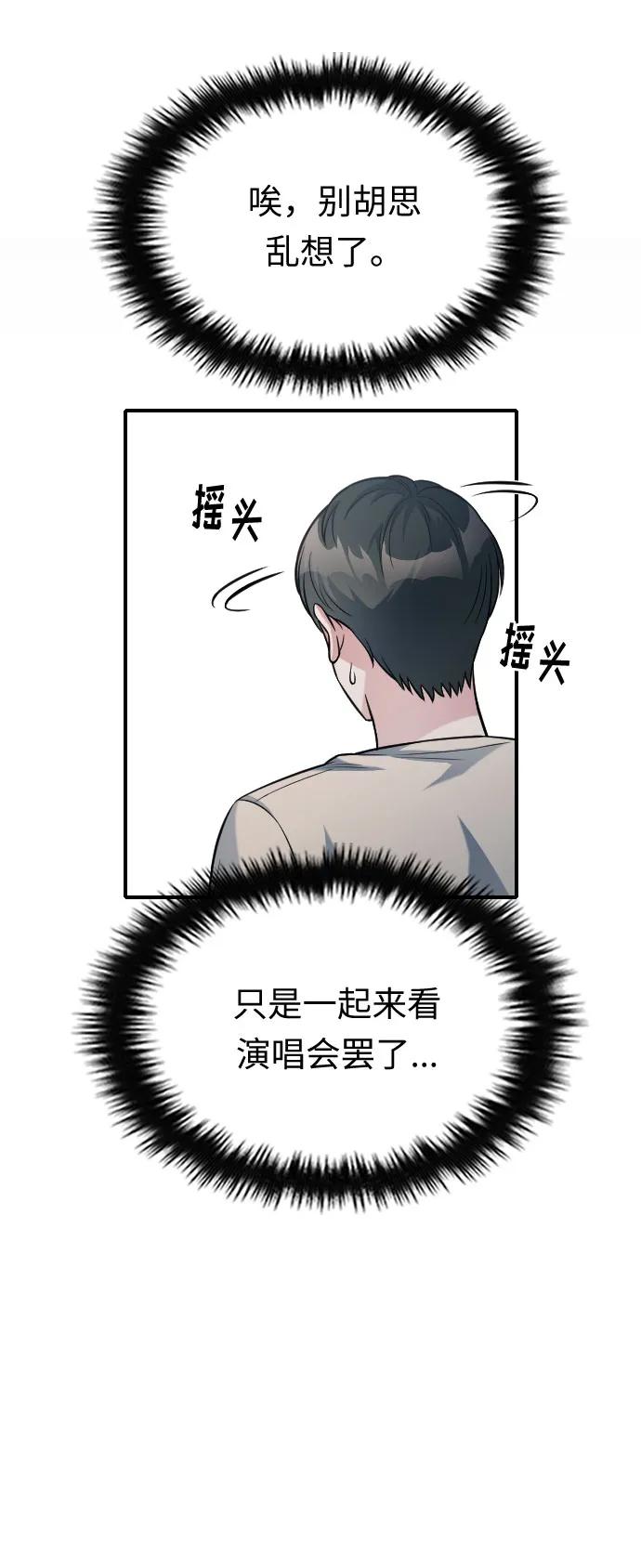 第34话29