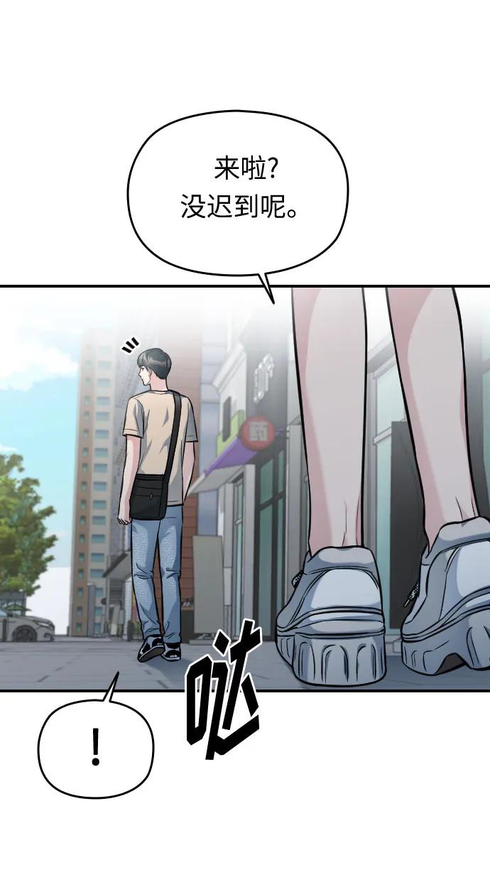 第34话30