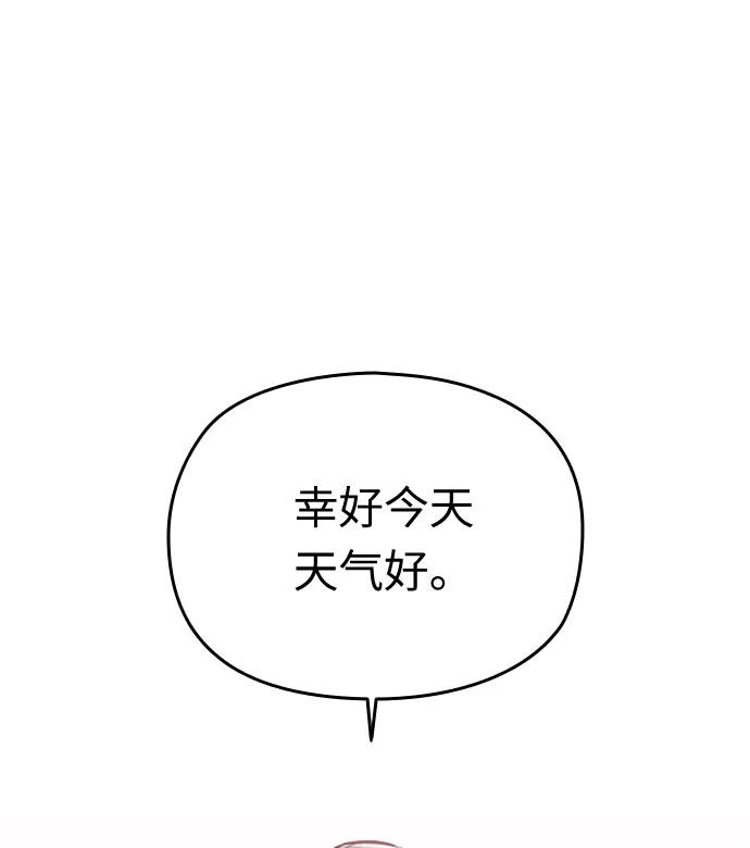 第34话31