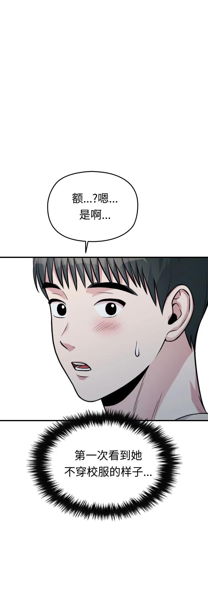 第34话33