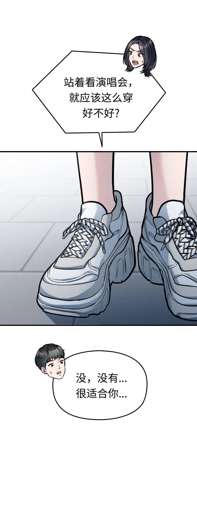 第34话37