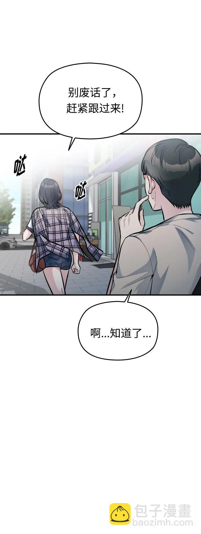 第34话38