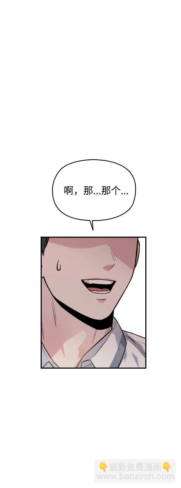 第34话4