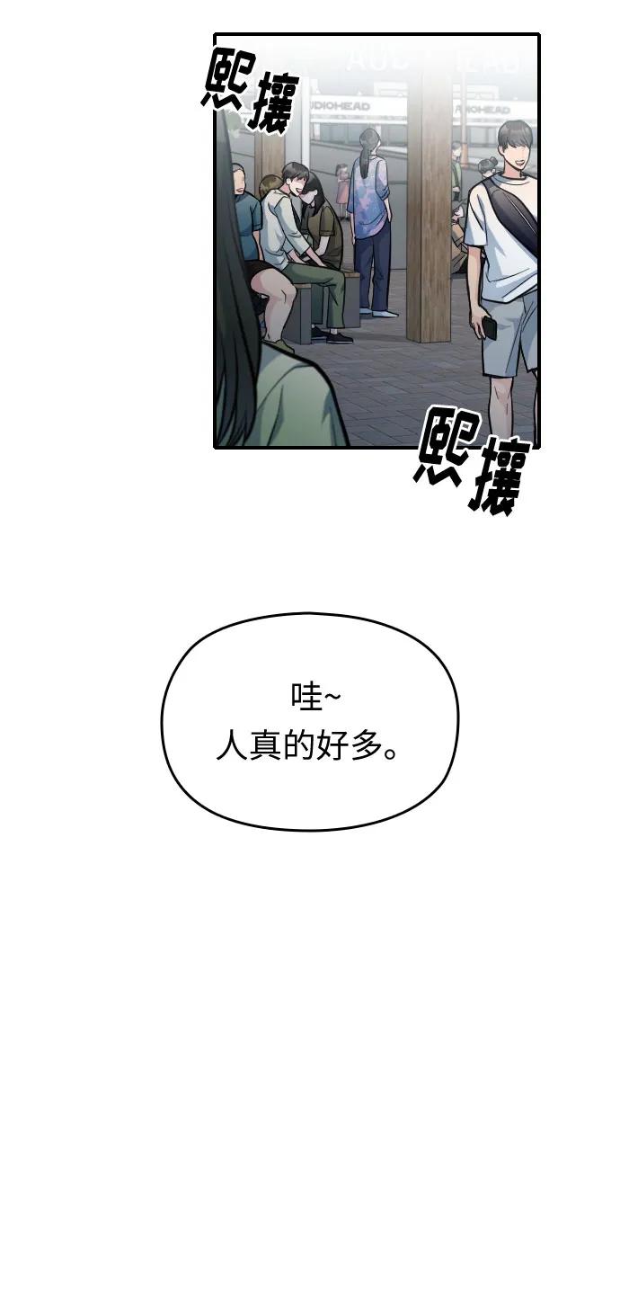 第34话41