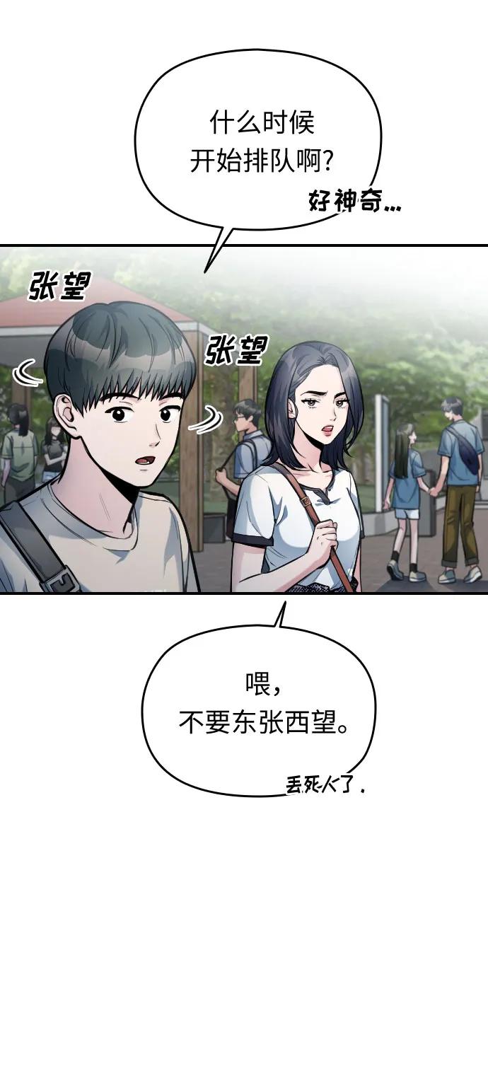 第34话42