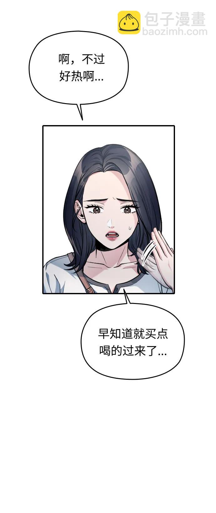 第34话43