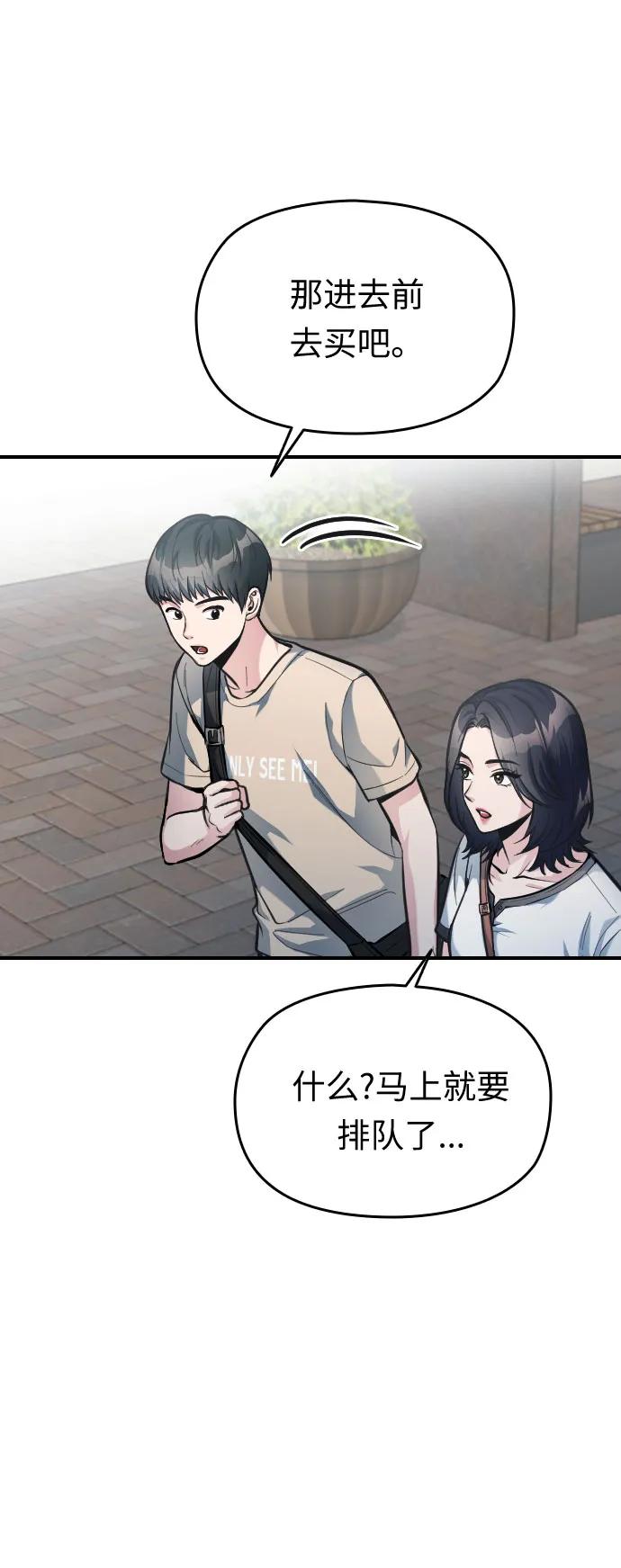 第34话44