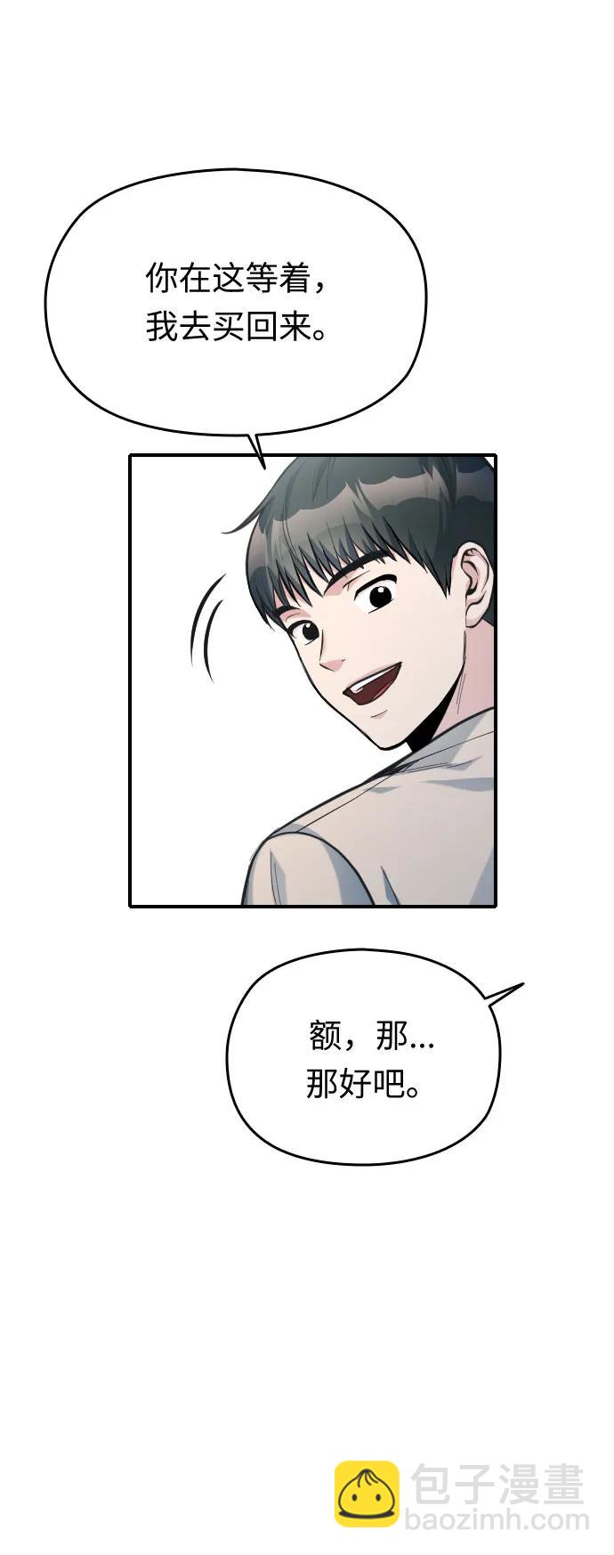 第34话45