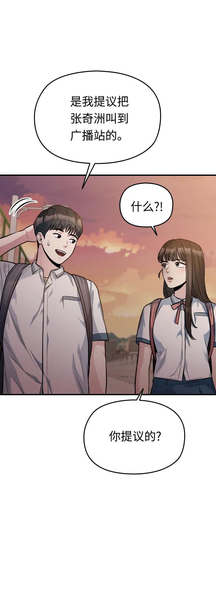 第34话5