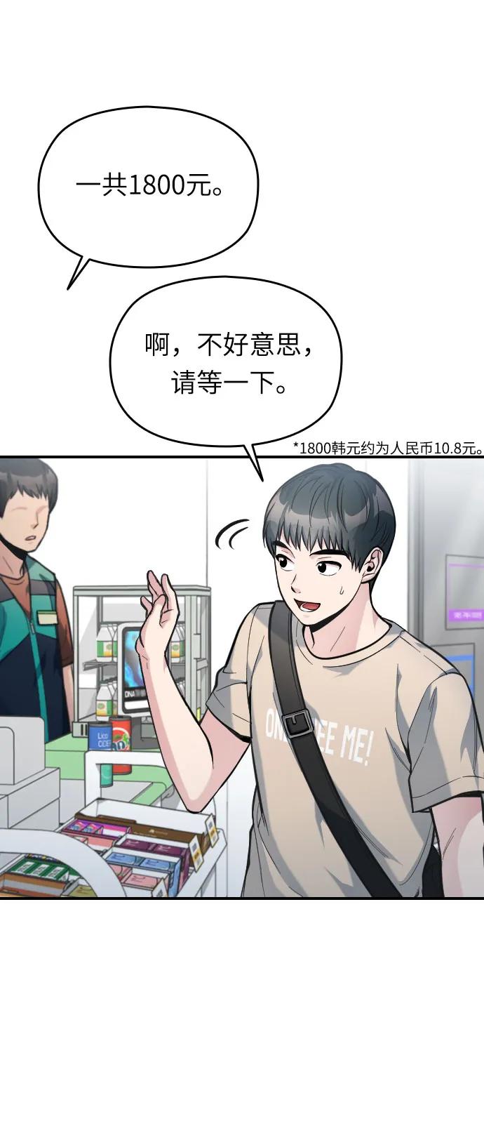 第34话55