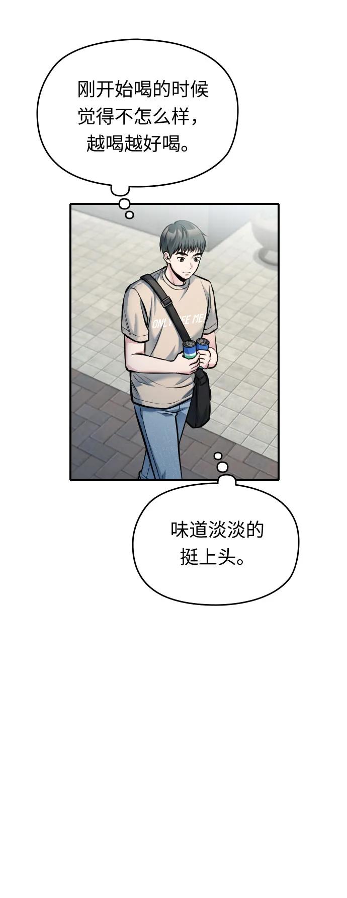 第34话57
