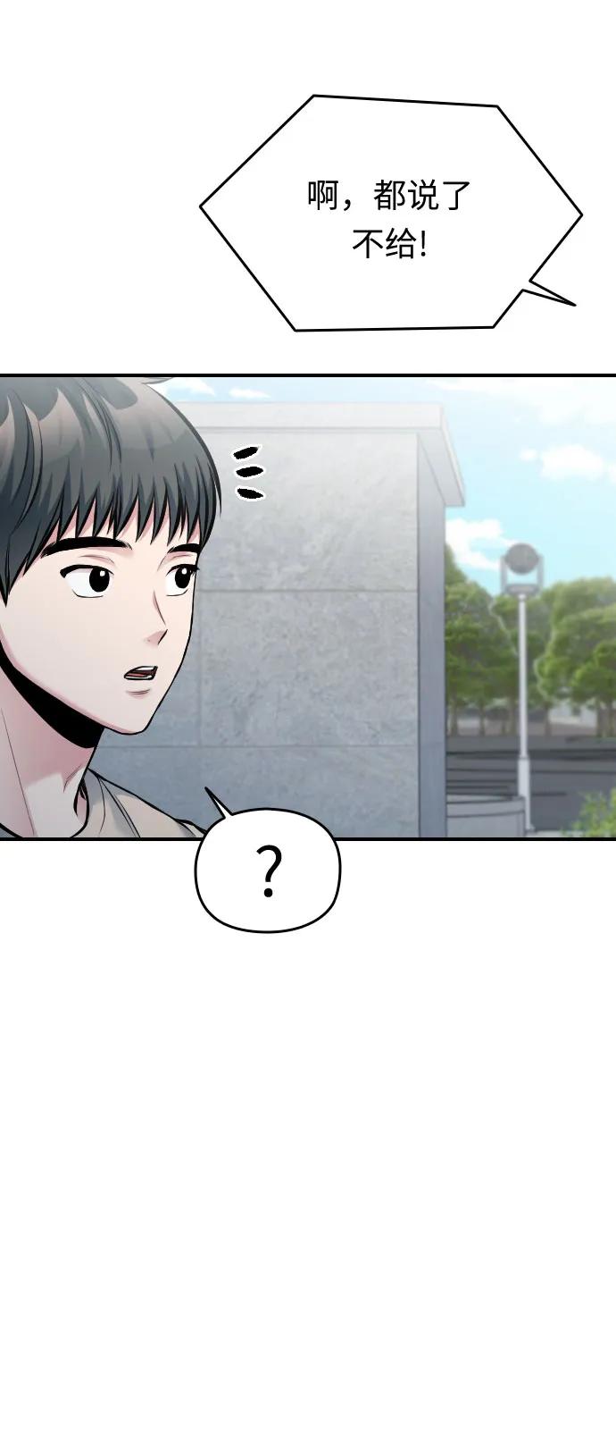第34话58