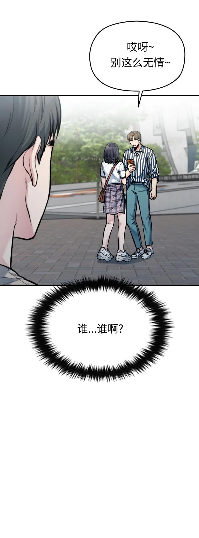 第34话59