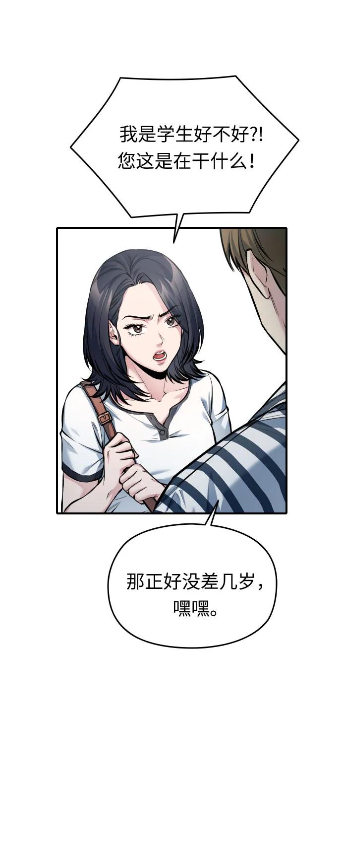 第34话60