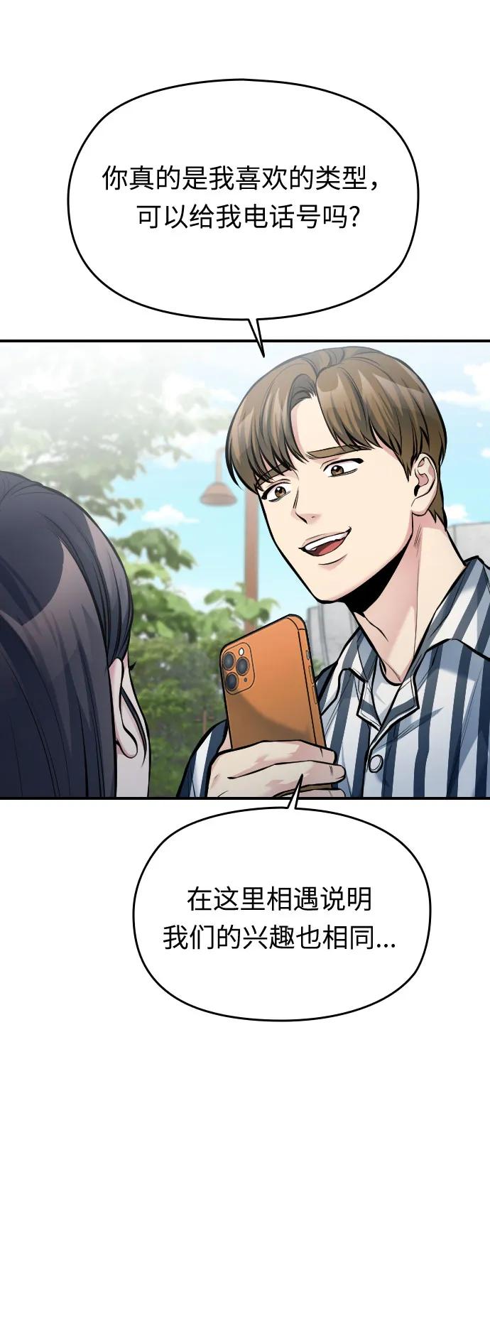 第34话61