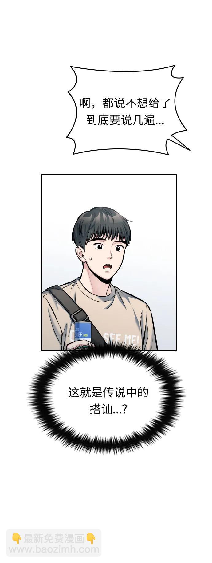 第34话62