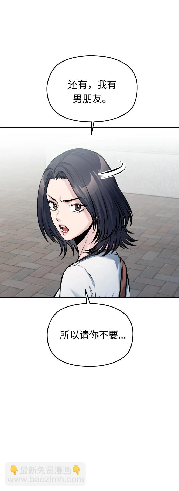 第34话63