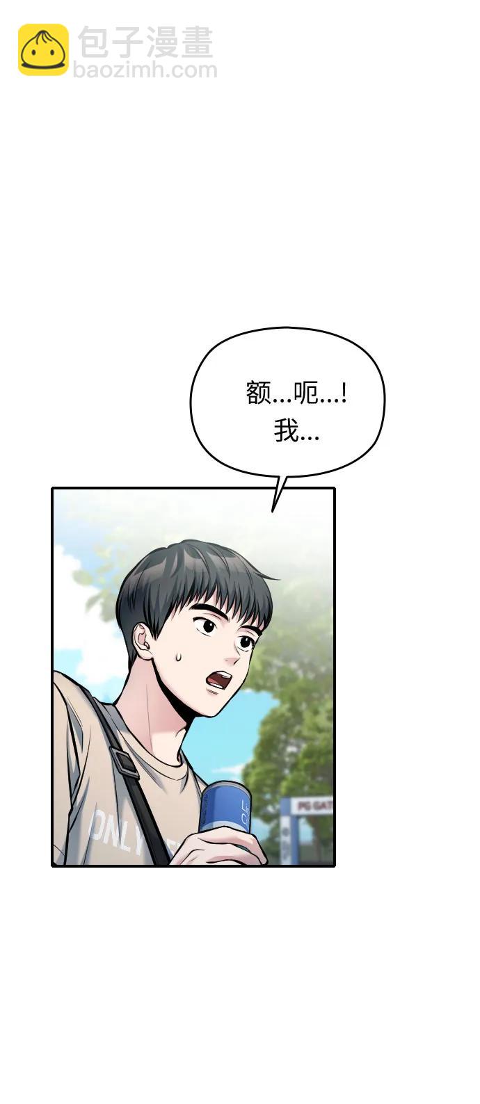 第34话65