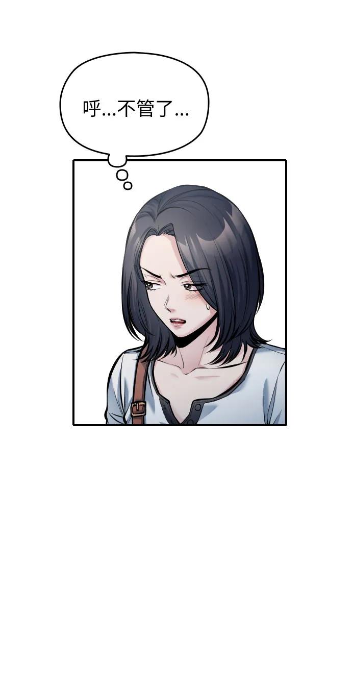第34话66