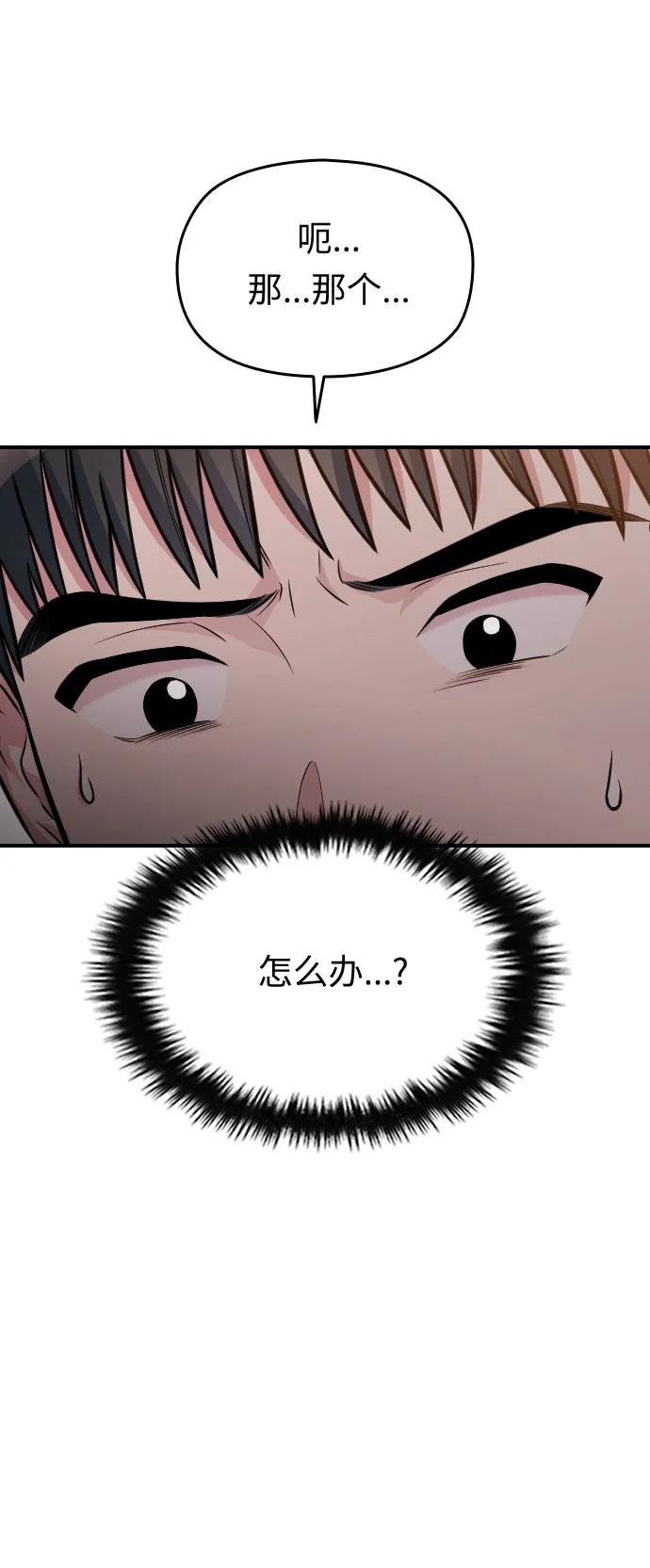 第34话7