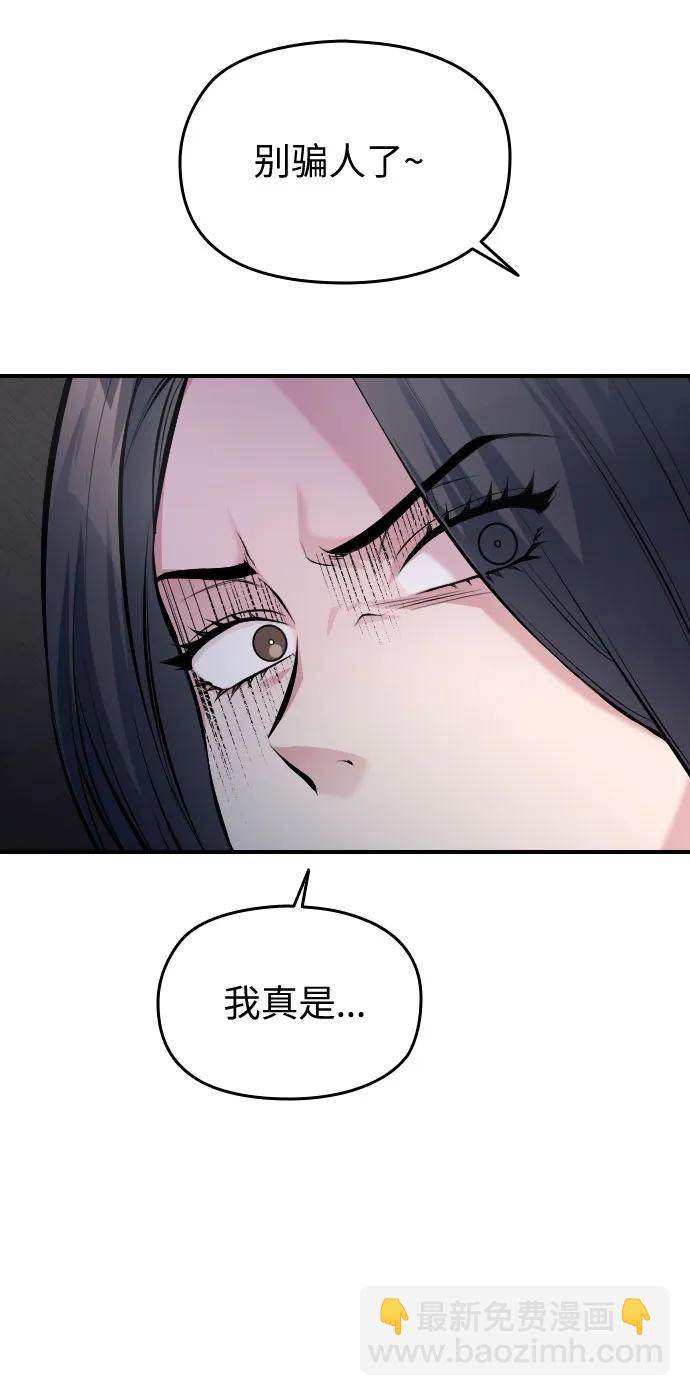 第34话70