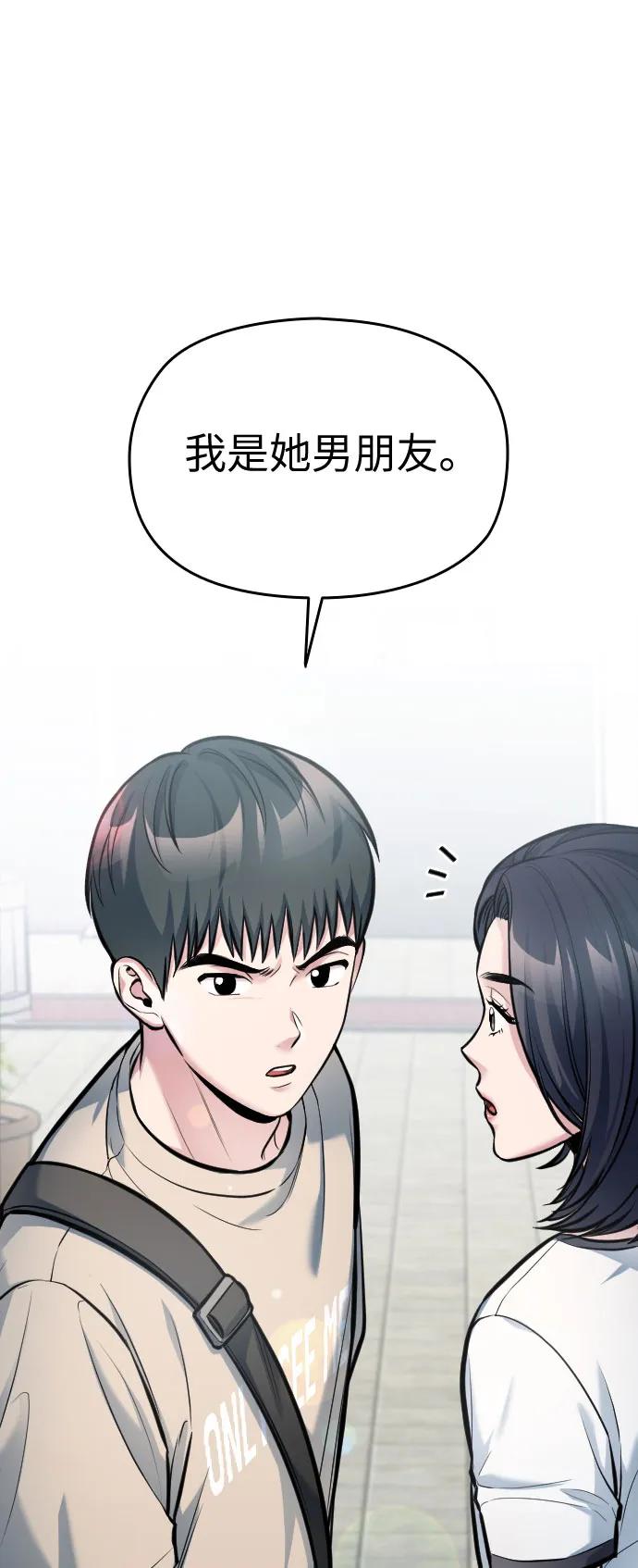第34话71