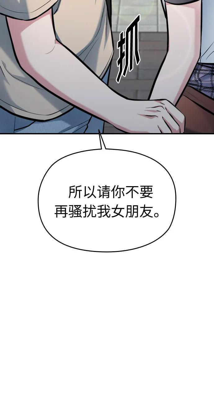 第34话72