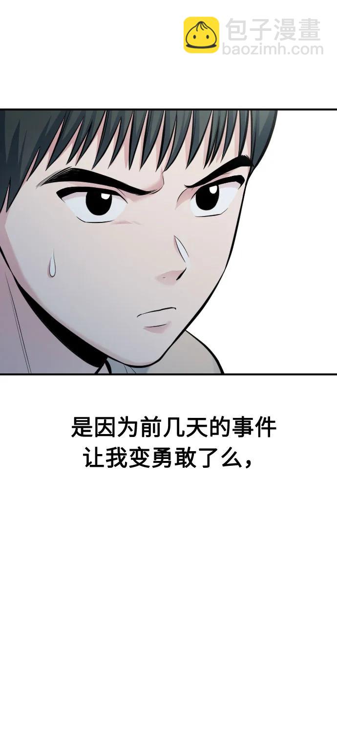 第34话74