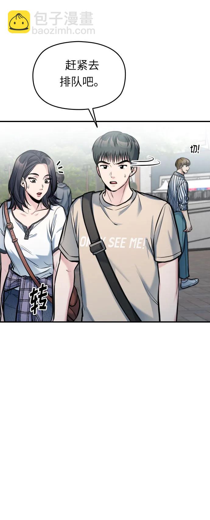 第34话75