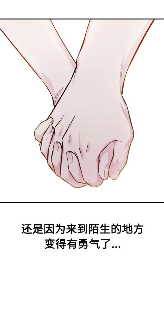 第34话76