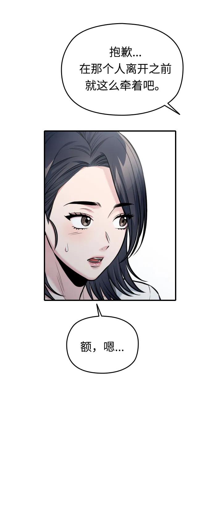 第34话77