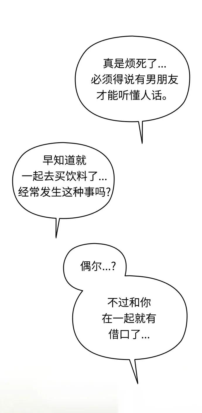 第34话78