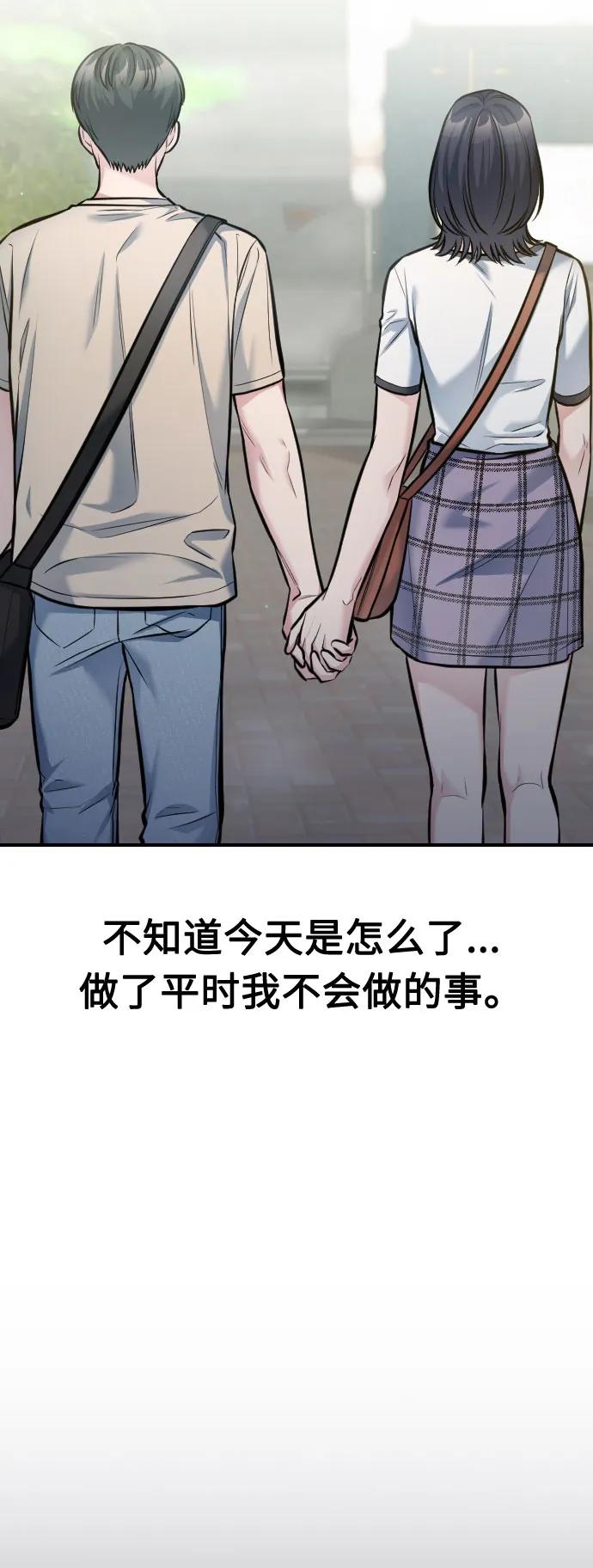 第34话79