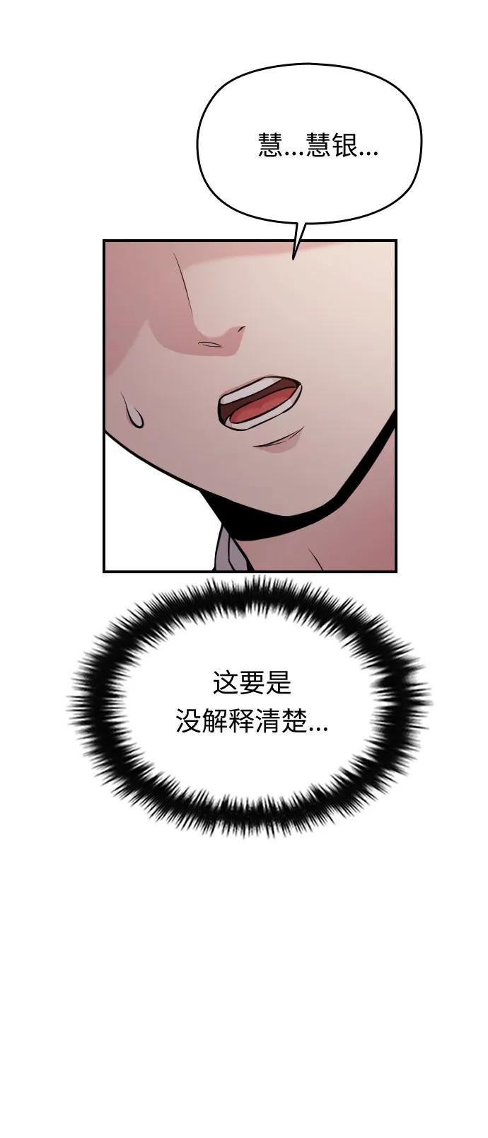 第34话8