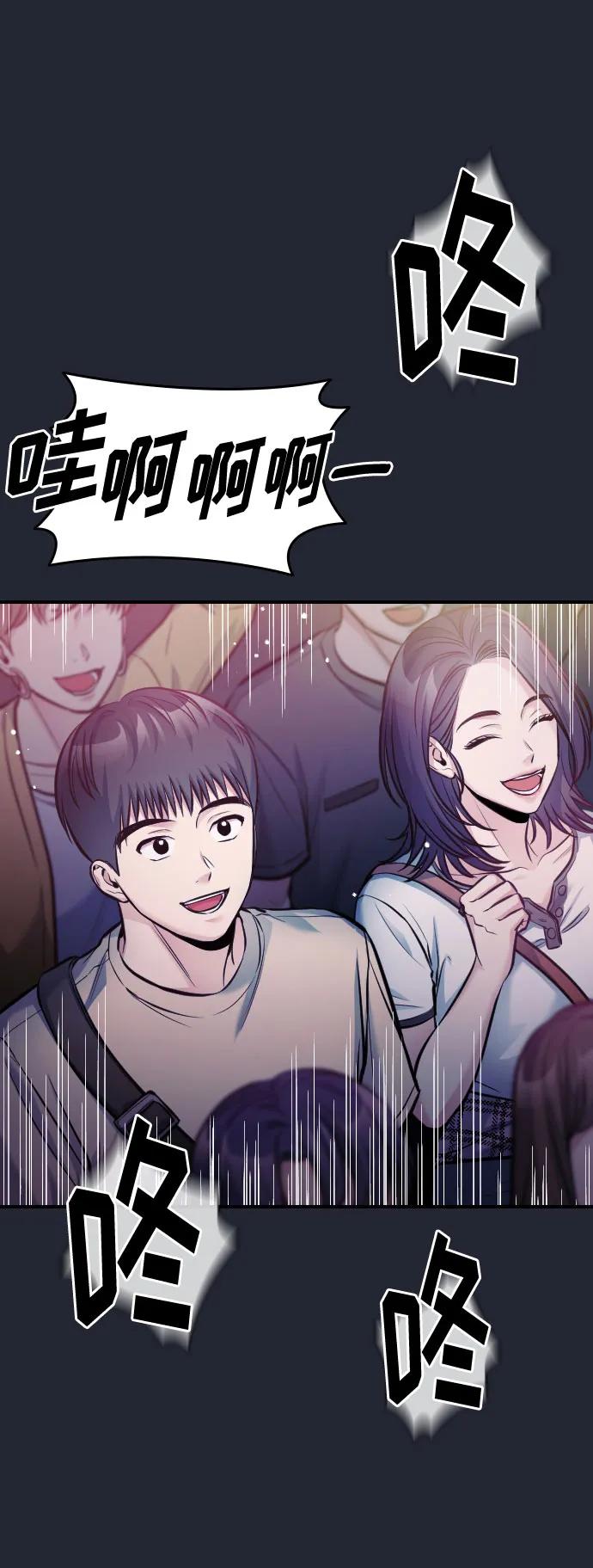 第34话83