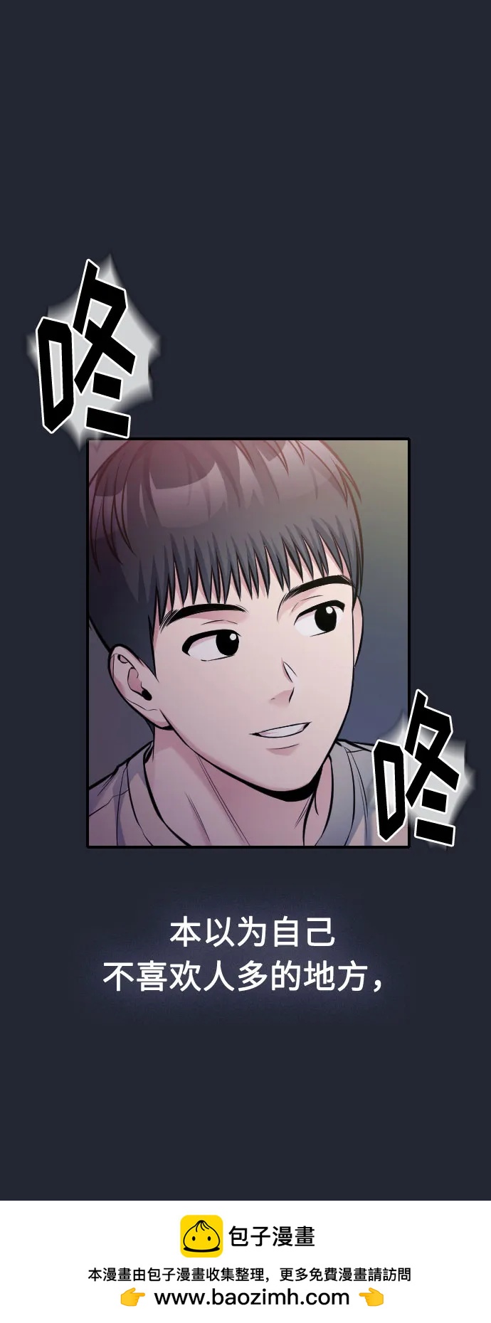 第34话84