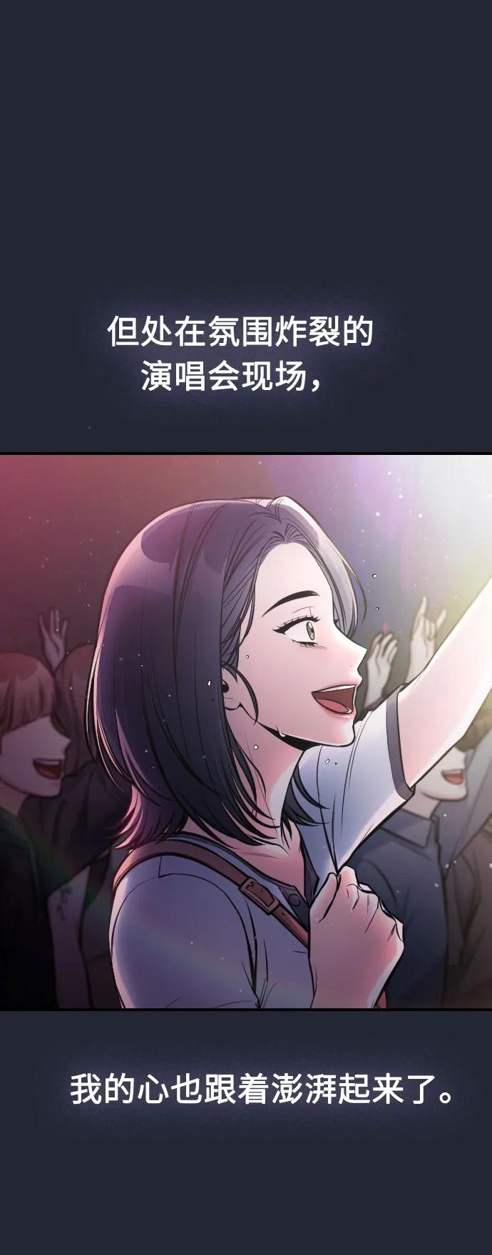 第34话85