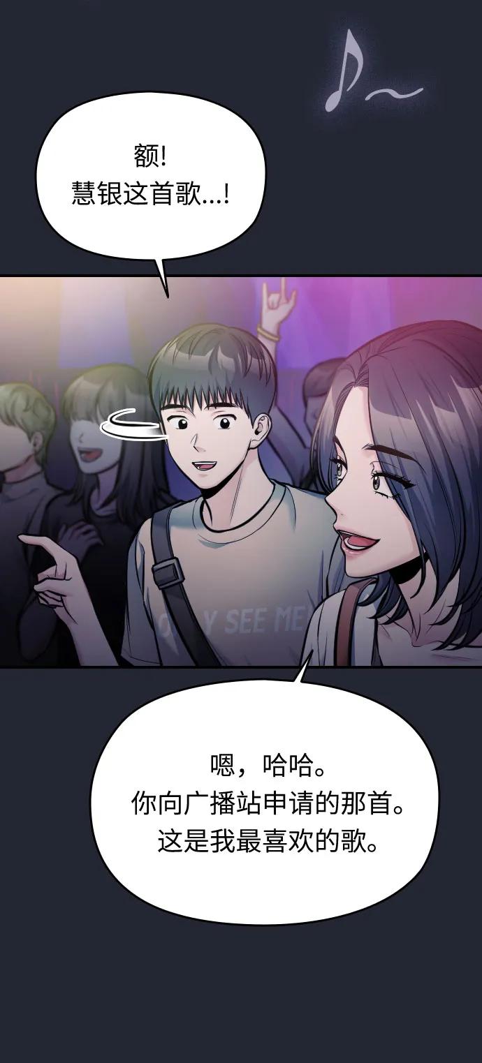第34话87