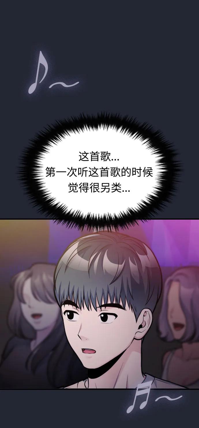 第34话88
