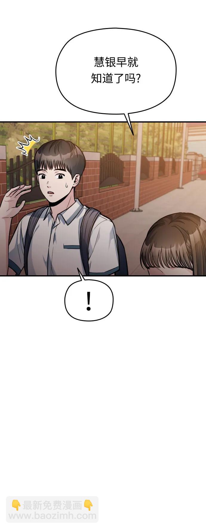 第34话9